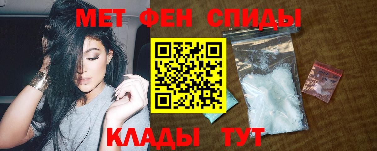 АМФ Premium  Amphetamine  Можга  Вход с VPN  Amphetamine 