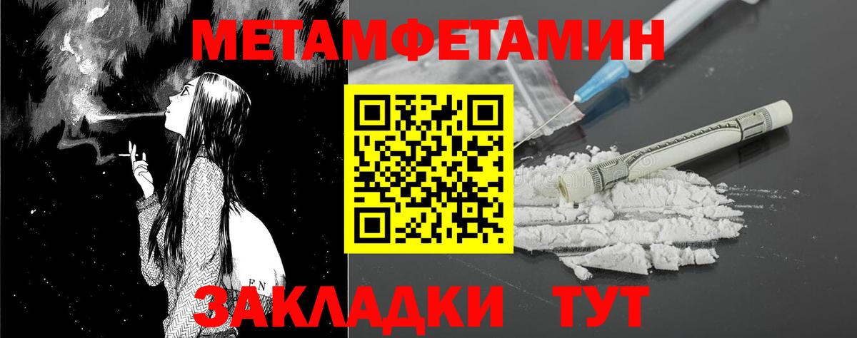 АМФЕТАМИН Premium Можга