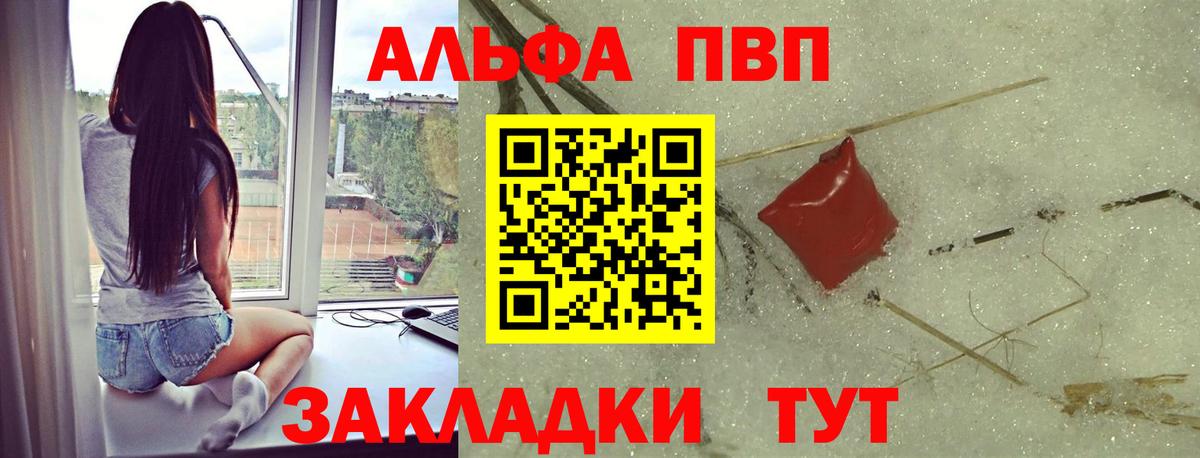 Можга  Вход с VPN  Мефедрон   LSD-25  Меф  Cocaine 