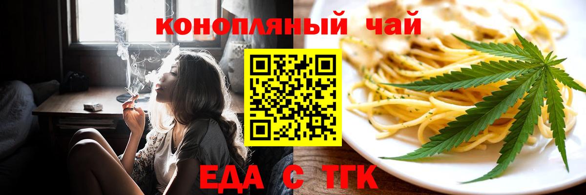 Cannafood марихуана Можга