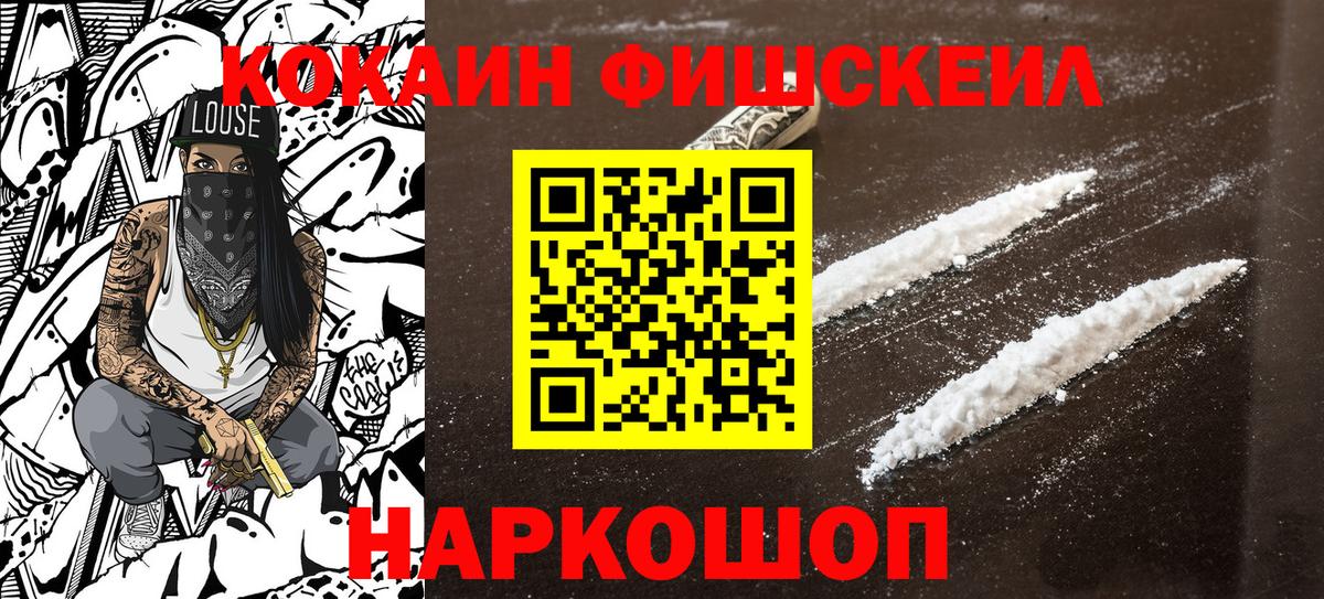 Можга  COCAIN Перу  Вход с VPN 