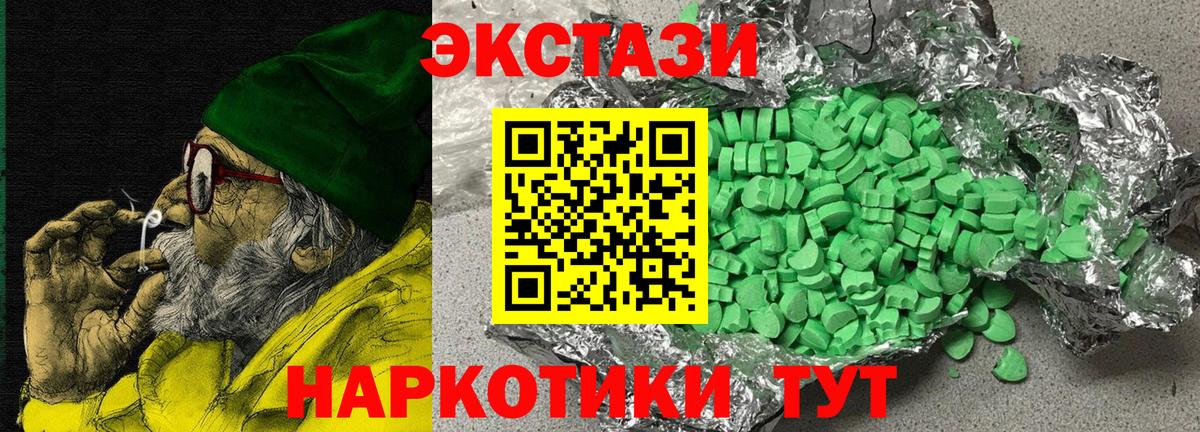 Экстази louis Vuitton  ЭКСТАЗИ  Можга  Вход с VPN 