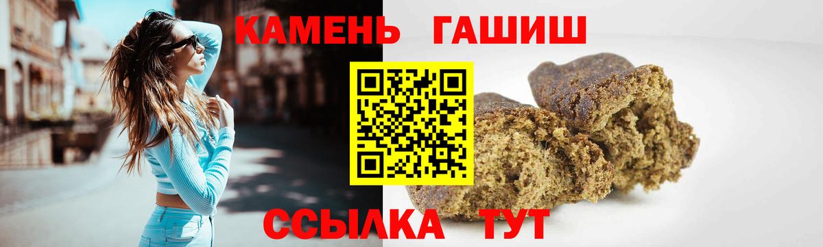ГАШ Изолятор  ГАШ VHQ  Вход с VPN  ГАШ  Можга 