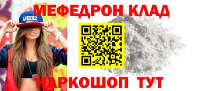 дурь Гусиноозёрск