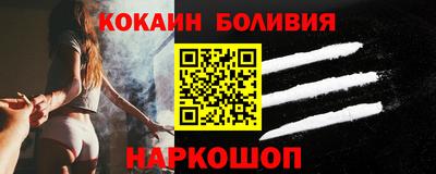 дурь Гусиноозёрск