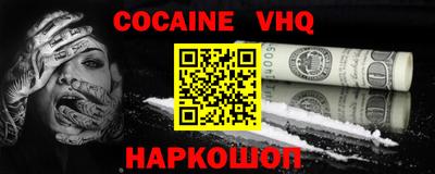 гашишное масло Тулун
