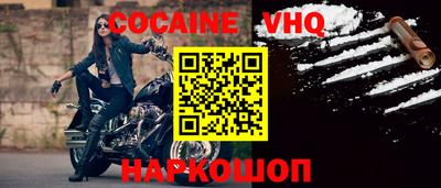 гашик Гусь-Хрустальный