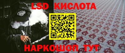 дурь Гусиноозёрск
