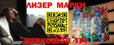 дурь Гусиноозёрск