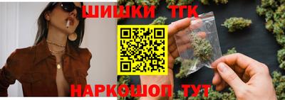 дурь Гусиноозёрск
