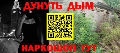 дурь Гусиноозёрск