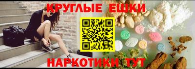 дурь Гусиноозёрск