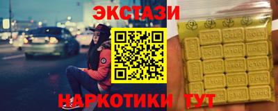 гашик Гусь-Хрустальный