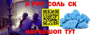 гашик Гусь-Хрустальный