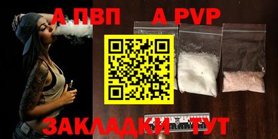 гашик Гусь-Хрустальный