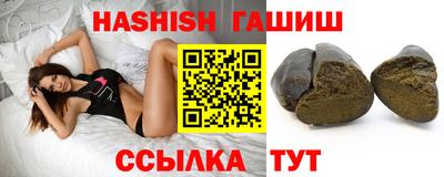дурь Гусиноозёрск
