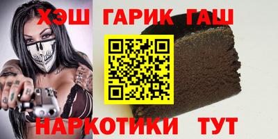 гашик Гусь-Хрустальный
