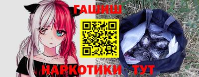 дурь Гусиноозёрск
