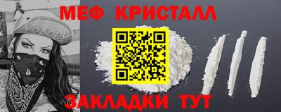 гашик Гусь-Хрустальный