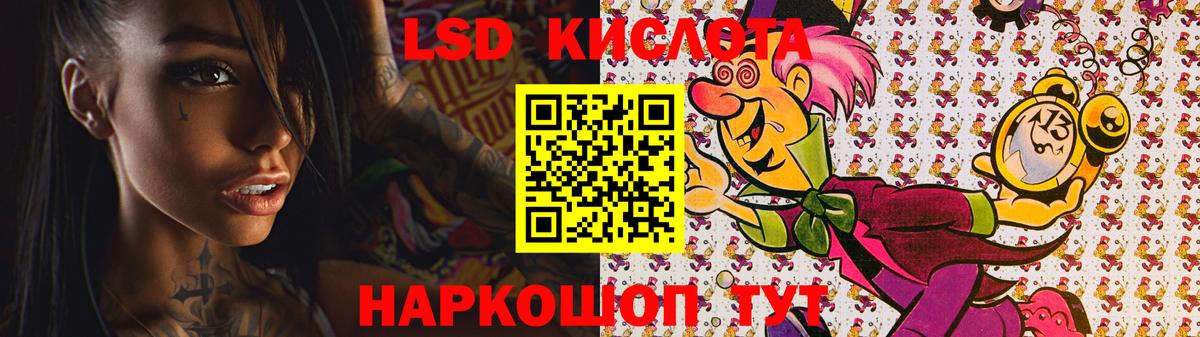 omg маркетплейс  Лсд 25 экстази  Вход с VPN  LSD-25 экстази ecstasy  Можга 