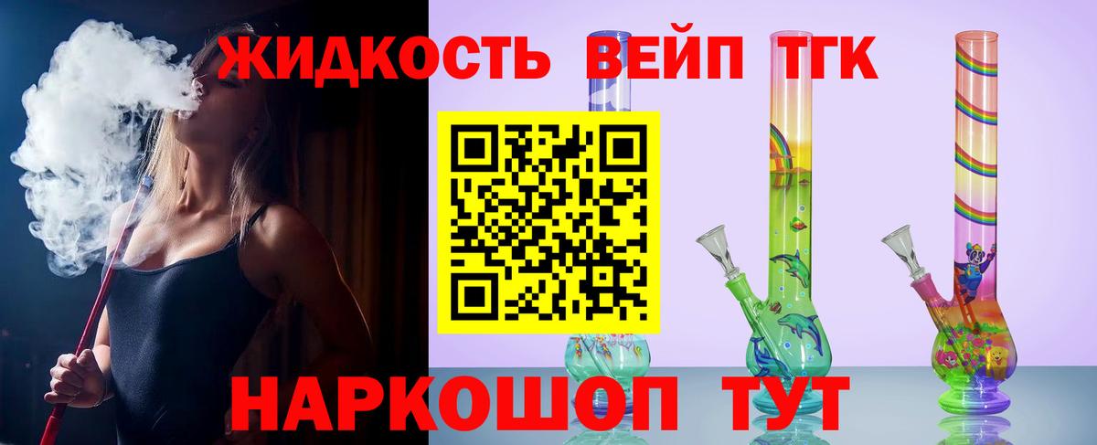 Дистиллят ТГК гашишное масло  Вход с VPN  Можга 