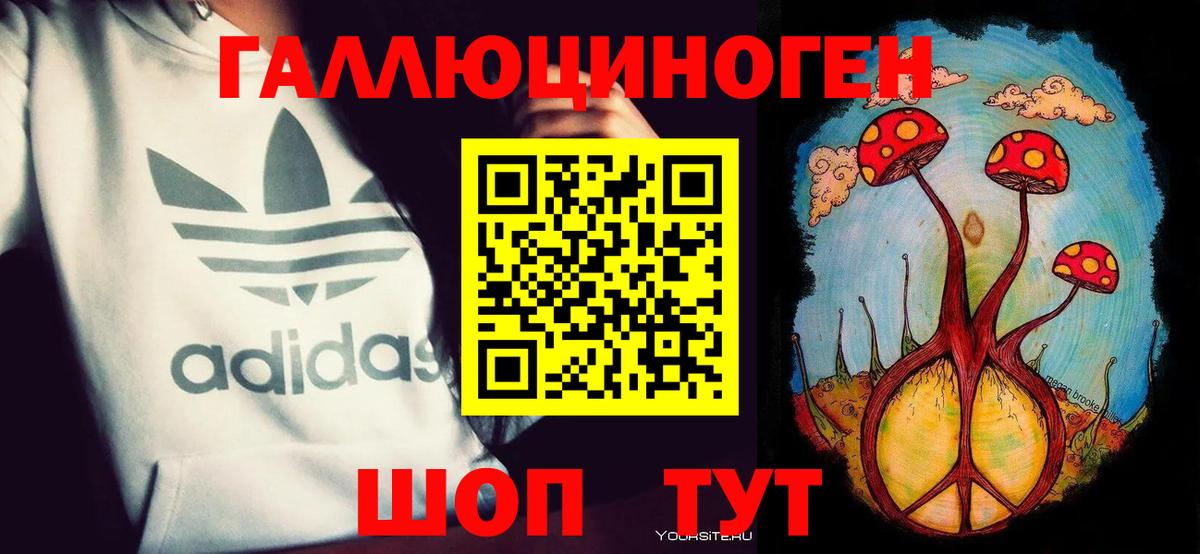 Галлюциногенные грибы мицелий Можга