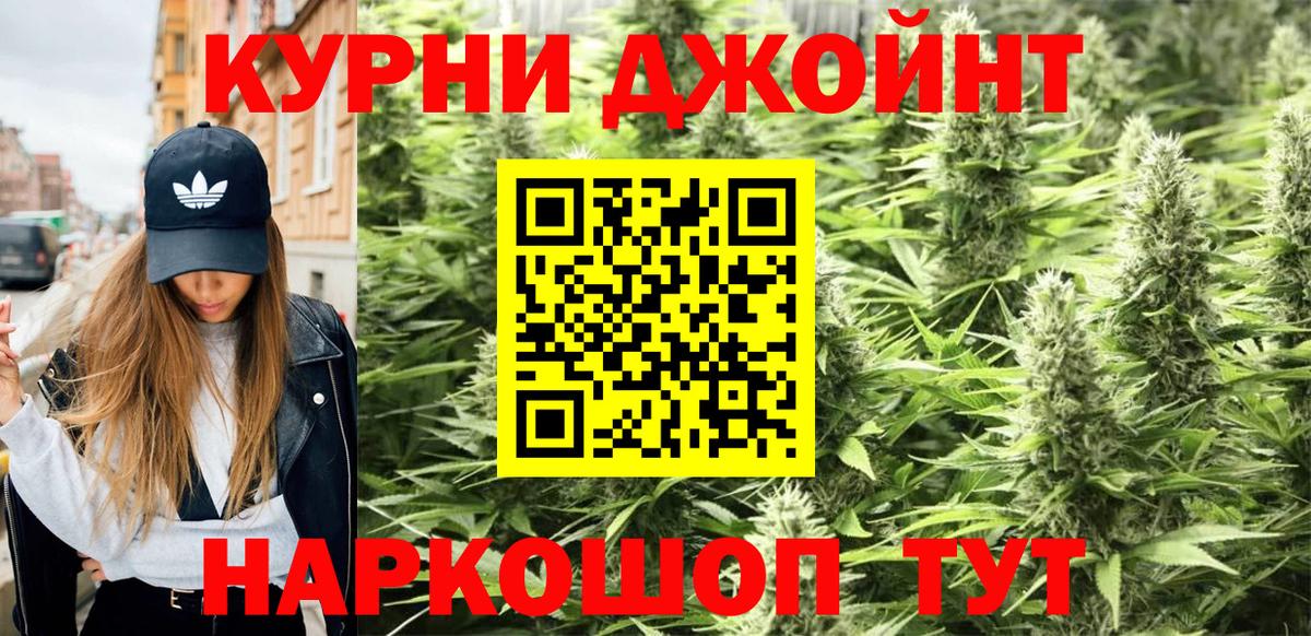 МАРИХУАНА Amnesia  Марихуана гибрид  Вход с VPN  Каннабис конопля  Можга 