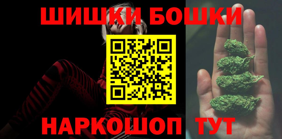 Галлюциногенные грибы Можга
