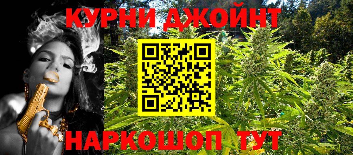 Бошки Шишки Bruce Banner Можга